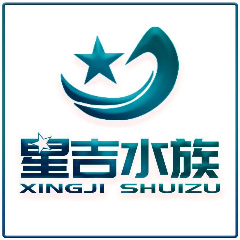 星吉水族华北店