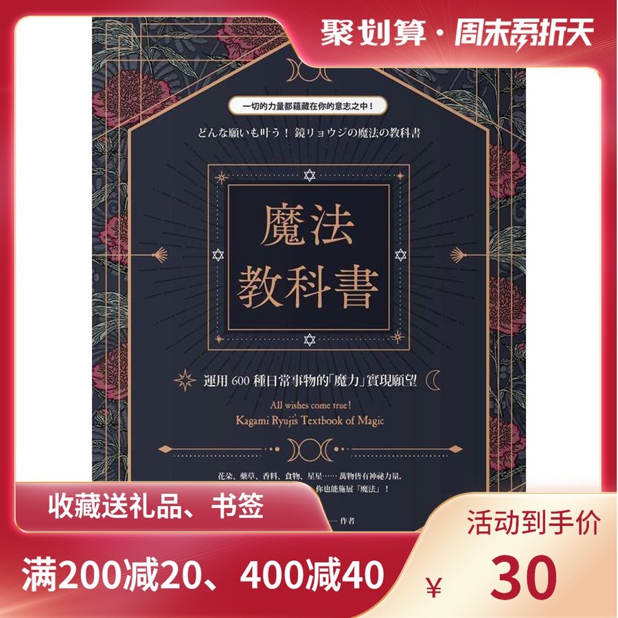 Magic textbooks Use the 