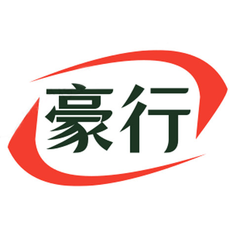 豪行正品店