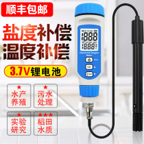  Oxygen meter Aquaculture dissolved oxygen detector Fish pond portable dissolved oxygen analyzer 3 meters oxygen content detector