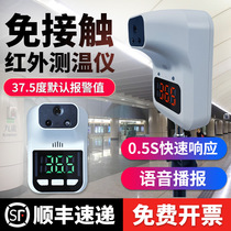 Infrared thermometer temperature measuring gun automatic sensing vertical electronic temperature detector high precision baking oil thermometer