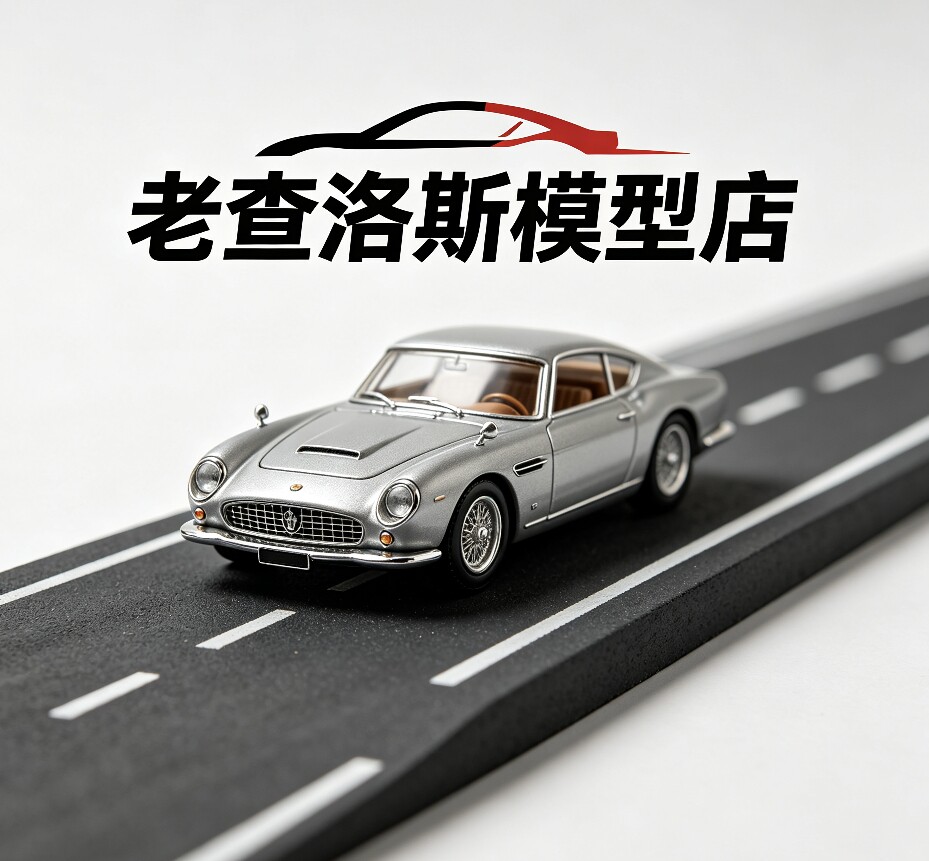 老查洛斯模型店的LOGO