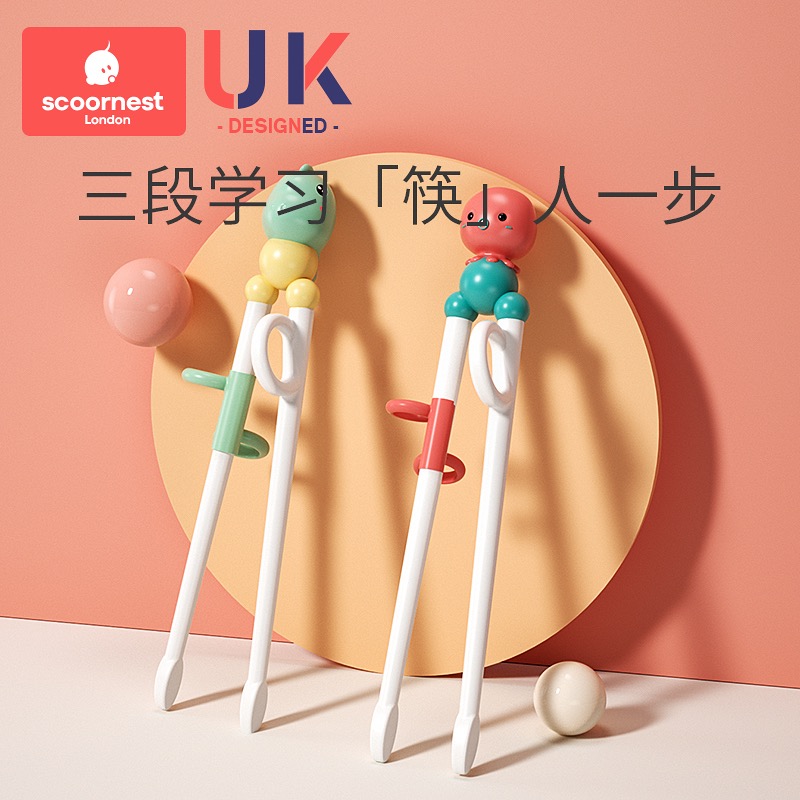 Kechao children's chopsticks learning and training chopsticks 3 years old one section two section baby auxiliary chopsticks 2 4 6 years old children practice chopsticks