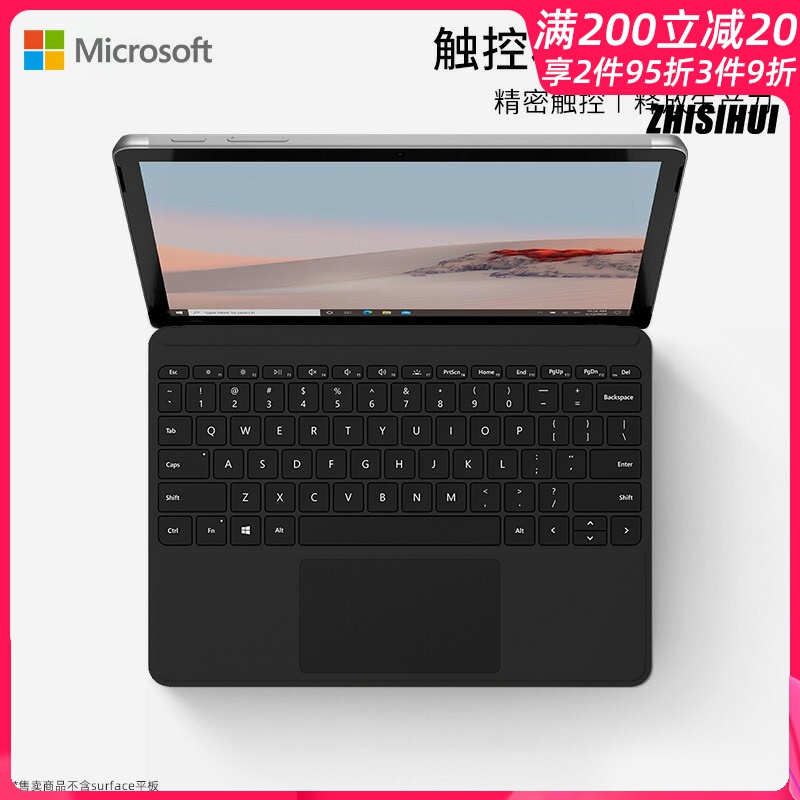 Microsoft keyboard surface pro7 special edition Bluetooth professional keyboard cover go2 Tablet 2-in-1 free wireless mouse set Ergonomics 6 accessories 5 protective cover 4 original 3