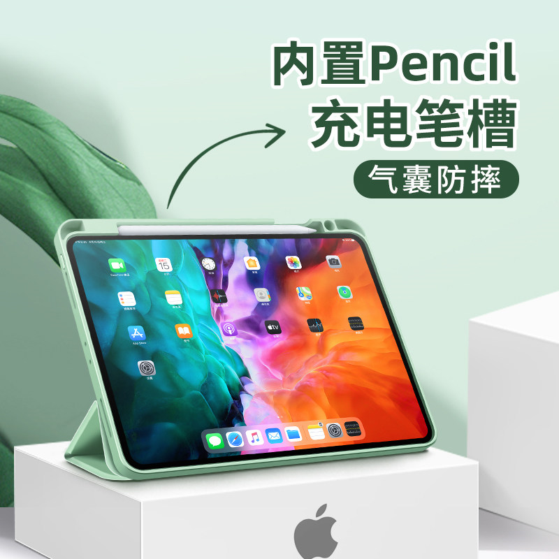 2022 Apple ipadpro protective shell pro11 inch Air5 flat sleeve 2021 protective sleeve Air4 with pen slot 2020 new 12 9 fully coated silica gel 201
