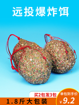 Tinglin Banner explosive hook bait wild fishing far into the River Reservoir special carp grass carp grass carp silver carp bighead bait