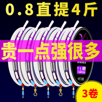DL outdoor fishing tackle mall imported Taiwan fishing main line set set set a full set of fishing line tied to the competitive Main Line group