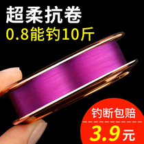 Chuanfu Qi German imported spot fishing line Main line fishing line super strong pull invisible spot line super soft