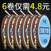 Fishing gear German import tied fishing line nylon spot fishing line Main Line set super pull