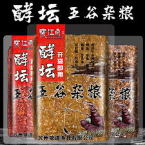 Yabeiqi Qu Banner grain mullet corn wheat bait wild fishing carp bait reservoir fishing nest grass