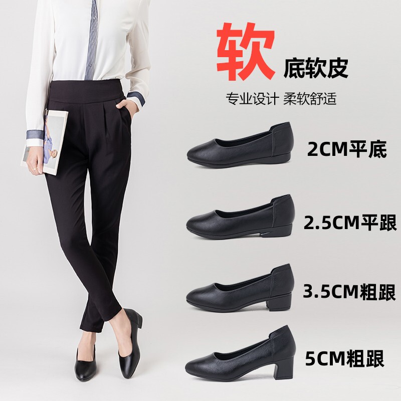 Black Flat Work Shoes for Women, Soft Sole, Non-Slip, Comfortable for Long Standing, Suitable for Work, Commuting, and Professional Use Black Flat Work Shoes for Women, Soft Sole, Non-Slip, Comfortable for Long Standing, Suitable for Work, Commuting, and Professional Use