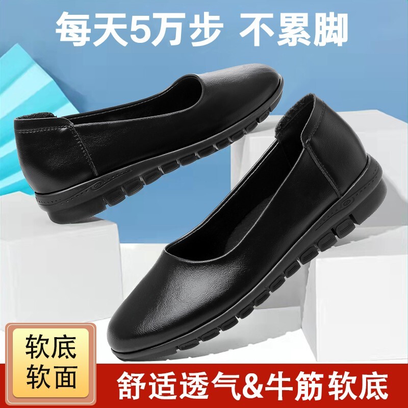 Flight Attendant Thick-Soled Flat Leather Shoes, Women's Black Round-Toe Work Shoes, Non-Slip, Comfortable, Professional Work Shoes for Long Standing