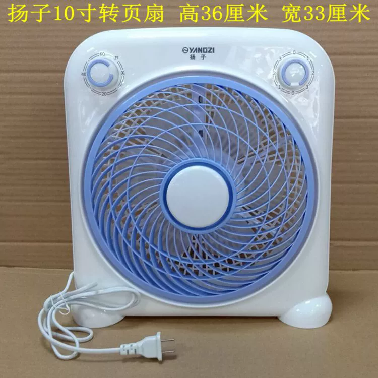 Great Wall Desktop Fan Hộ gia đình Quạt Quạt Bàn im lặng Sinh viên Fan Fortune Fan Quạt nhỏ Ký túc xá Quạt - Quạt điện quạt yoobao 6400mah