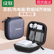 Headphone accommodating box packet data line charger small mini portable wired headphones with line u pan phone line digital
