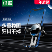 Mobile phone on-board bracket air outlet 2022 new car meter stand sticking magnetic suction buckle type supporting frame