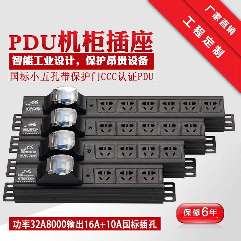  High Power Wireless Plugboard 8000w Wire Board Without Wire Wireless Socket Idea Multifunction Home Industrial Plug