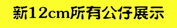 Phiên bản lớn giới hạn ngôi sao bóng rổ búp bê Lakers Kobe búp bê mô hình đồ trang trí người hâm mộ món quà sinh nhật - Capsule Đồ chơi / Búp bê / BJD / Đồ chơi binh sĩ