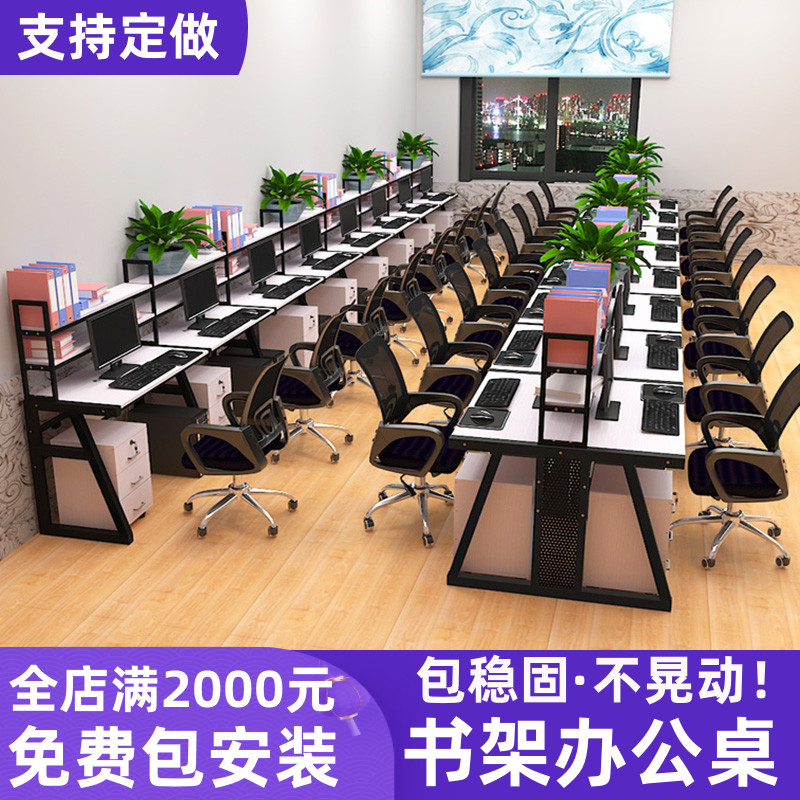 Desk and chair combination bookshelf 2234668810 seats simple furniture computer staff position