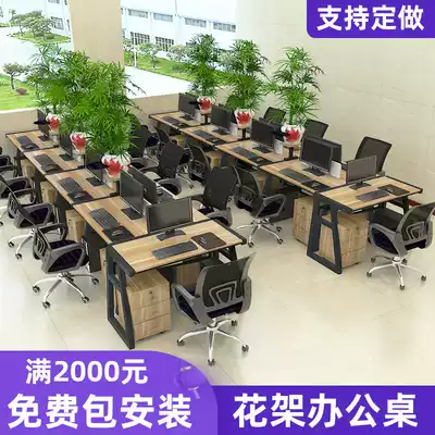 Side-by-side desk and chair combination Simple three 3 people 6 people multi-person position Company one-piece computer desk staff work position