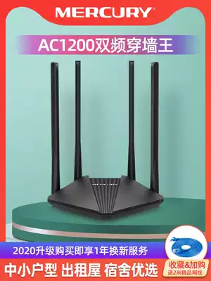 Mercury router Home wall-piercing king wireless router wifi high-speed wall-piercing high-power unlimited intelligent wired oil spill Dormitory student bedroom Telecommunications fiber optic broadband MW325R
