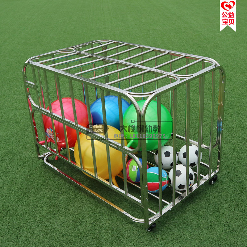 🌟运动必备神器:不锈钢球车收纳筐 🏀🏀-更多篮球用品-淘宝好物网