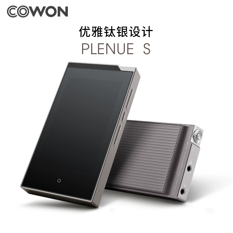 cowon / Korea iAudio hifi lossless player DSD xách tay Walkman APE độ phân giải cao - Máy nghe nhạc mp3