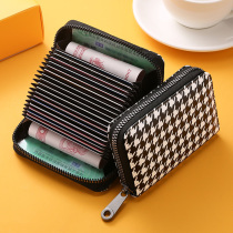 Exquisite houndstooth anti-theft brush zipper card bag female small anti-degaussing card bag explosion style ins multi-card network celebrity