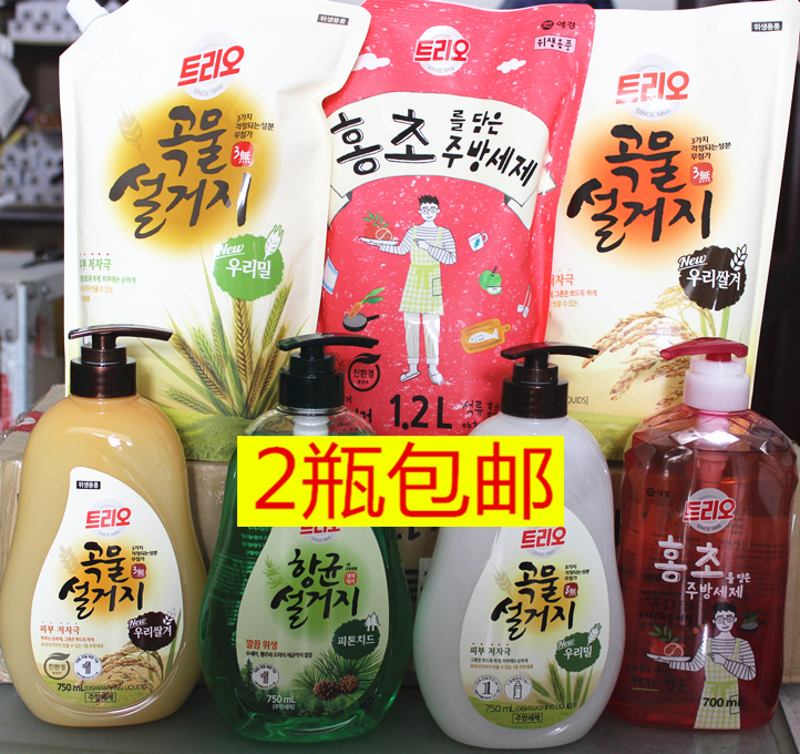 South Korea loves to wash and finish rice bran wheat pine needle red pomegranate natural detergent tableware fruit and vegetable cleaning without residue