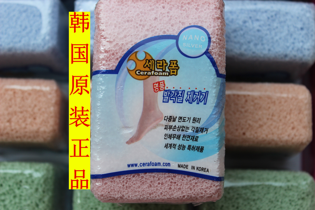South Korea Grinding Feet Stones frosted to keratinoco washboard scrape skin Death to dead skin Cocoon Feet Heel Rubbing Stones