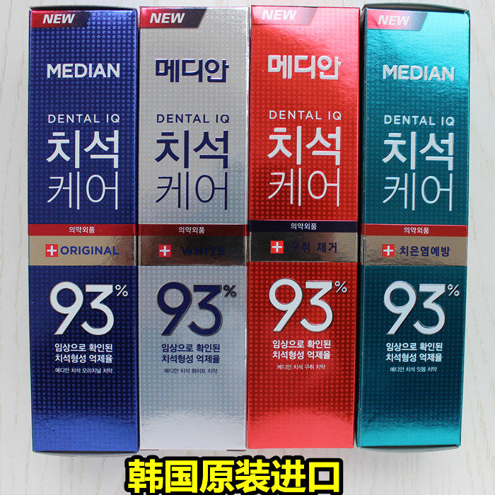 South Korea loves Jasmine 93 McDiane 86 whitening toothpaste for dental stains to mouth and stinky smoke stains breath fresh