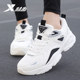 ເກີບຜູ້ຊາຍ Xtep Retro Dad Shoes Light Casual Shoes Men's Official Authentic Summer Breathable Sports Shoes Men's