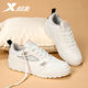 Xtep 남성 신발 2023 새로운 가을 가죽 흰색 신발 로우 탑 캐주얼 신발 유행 남성 스포츠 신발