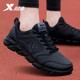 Xtep Men's Shoes Summer 2024 New Running Shoes Men's Casual Shoes Genuine Black Mesh Breathable Sports Shoes