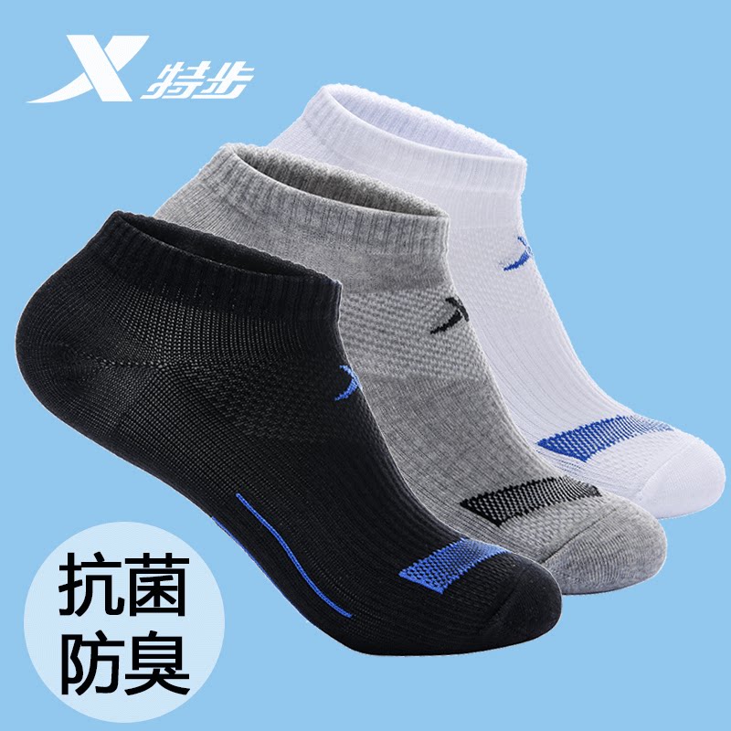 Three pairs of special socks men sports socks running men's socks summer thin air breathable antibacterial socks male