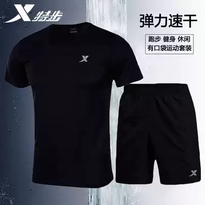 Special step sports suit men's quick-drying summer ice silk thin running clothes large size loose casual casual short sleeve two-piece set