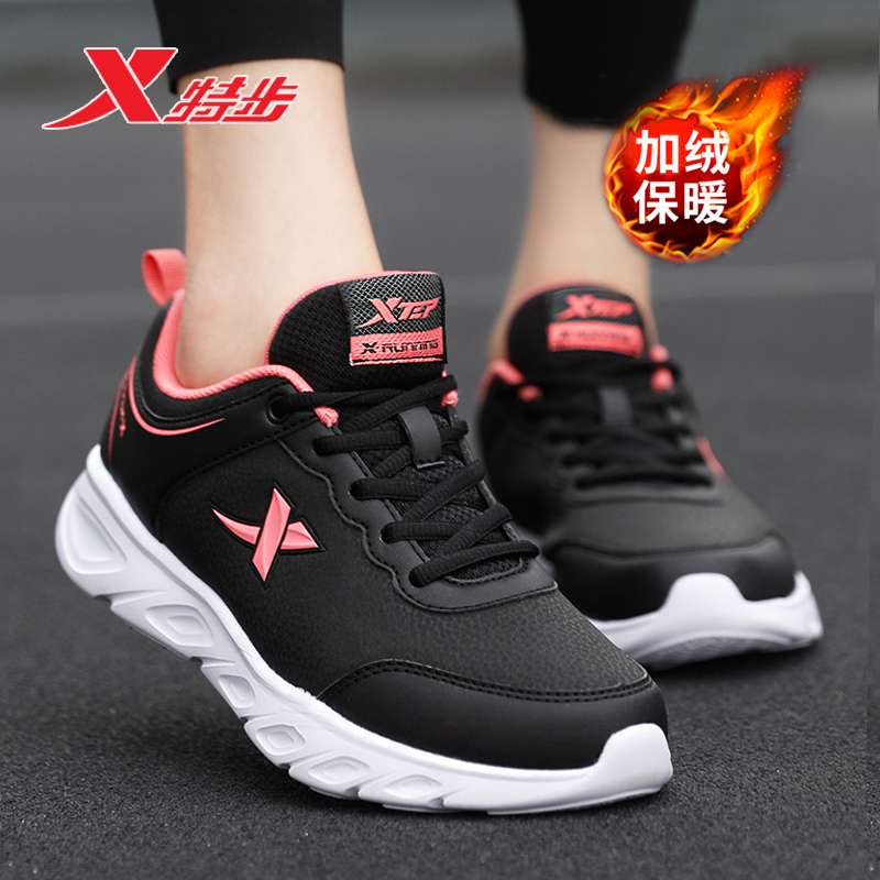 Special Step Women Shoes Winter Plus Suede Warm Running Shoes 2023 New Casual Shoes Sub Black Leather Face Waterproof Sneakers-Taobao