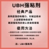 Bắc Kinh Jiebao UBH bám dính mạnh 1kg Chất liệu da Ý - Nội thất / Chăm sóc da 	kem dưỡng da túi xách Nội thất / Chăm sóc da