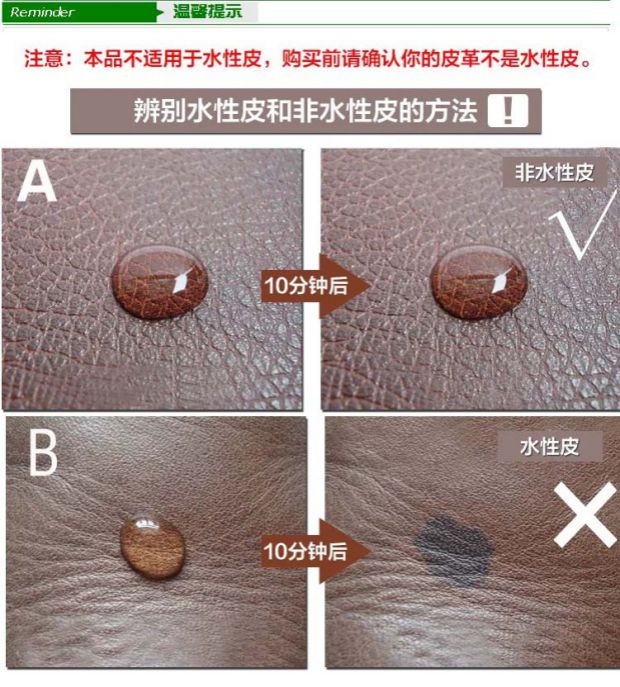 bình xịt dưỡng áo da Bạc cáo lười da bảo vệ da lỏng chất lỏng da may xe ghế đệm chăm sóc bảo trì làm sạch khử trùng chất đánh bóng - Nội thất / Chăm sóc da 	xi đánh áo da màu đen