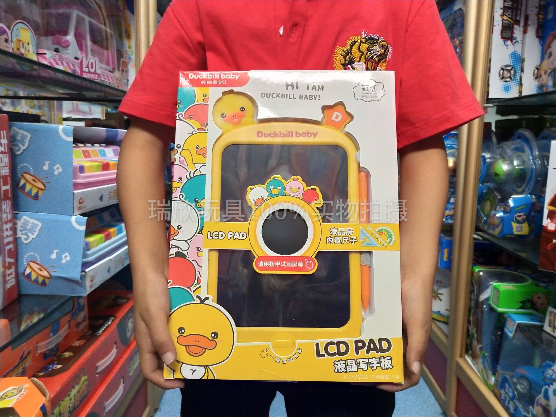 Platypus baby Zhen Chao Children's color LCD writing tablet Handwriting LCD painting graffiti blackboard Parent-child interaction