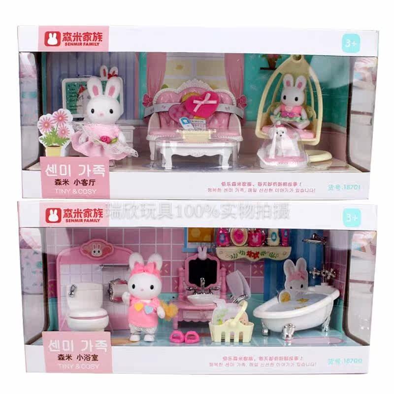 Senmi family small bathroom Small living room Small bedroom Girl dress up house wine Plush fabric toy set