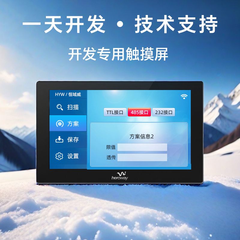 Hengyuwei 10inch Serial Port Touch Screen Configuration Screen Human-Machine Interface 485 Communication Industrial Display Lcd Liquid Crystal Display Screen Hengyuwei 10inch Serial Port Touch Screen Configuration Screen Human-Machine Interface 485 Communication Industrial Display Lcd Liquid Crystal Display Screen