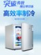 全冷冻小冰箱小型迷你侧开门冷柜立式冰柜抽屉柜囤货家用茶叶母乳