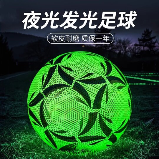 Glow-In-The-Dark Soccer Ball for Children, Elementary School Students, Special Luminous Birthday Gift for Boys, Size 5, Size 4, Toddlers, Babies, Adults, Professional