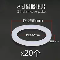 Прокладка, 2 дюймов, 20 шт