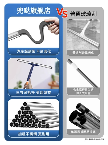 Немецкий универсальный артефакт для чистки стекол, бытовой артефакт 2025 года, новый встроенный профессиональный стеклоочиститель для высотных окон с царапинами