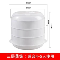 Середина -наносимый трехслойный пароход