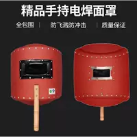 [Обновленная модель | Закаленная красная стальная бумага]? Бесплатные линзы