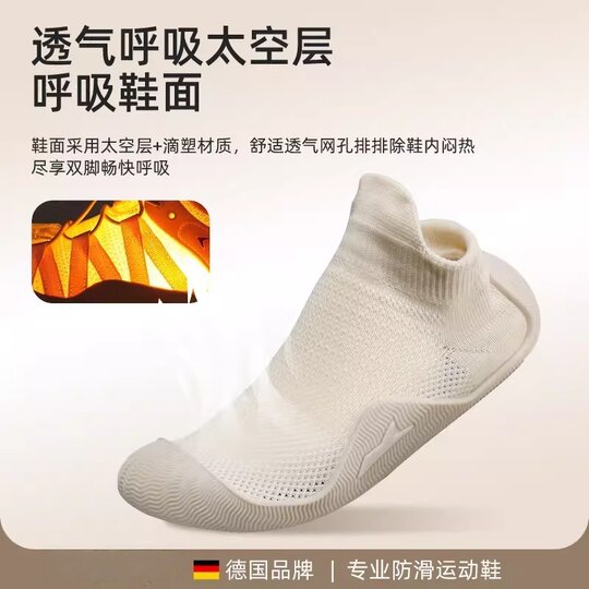 Indoor Fitness Yoga Shoes for Women, Non-Slip Soft Sole, Silent Exercise, Home Jump Rope Training, Special Shock Absorption