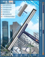 Скребок 40 см + растворенный хлопок + телескопический стержень из усиленной нержавеющей стали длиной 1,2 м [мягкий высококачественный скребок-]