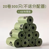 1,5 модели толщиной шелка 20 томов 300 [без дистрибьютора]